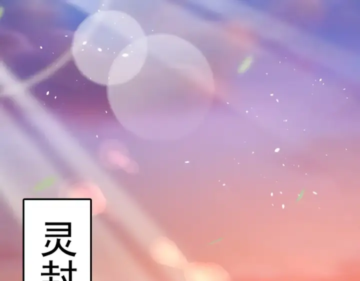 《开局强吻裂口女》第39话 神秘少女康尼亚图108