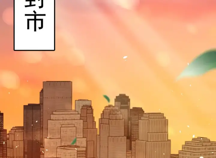 《开局强吻裂口女》第39话 神秘少女康尼亚图109