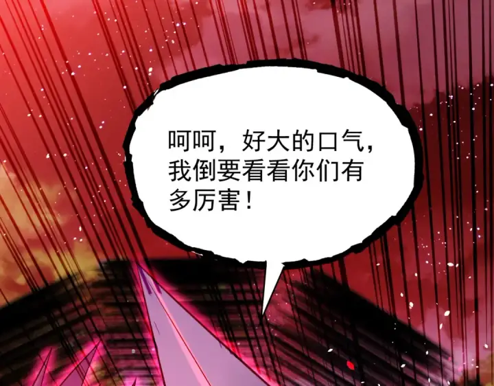 《开局强吻裂口女》第39话 神秘少女康尼亚图11