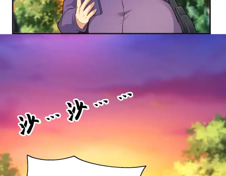 《开局强吻裂口女》第39话 神秘少女康尼亚图113
