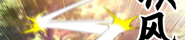 《开局强吻裂口女》第39话 神秘少女康尼亚图128