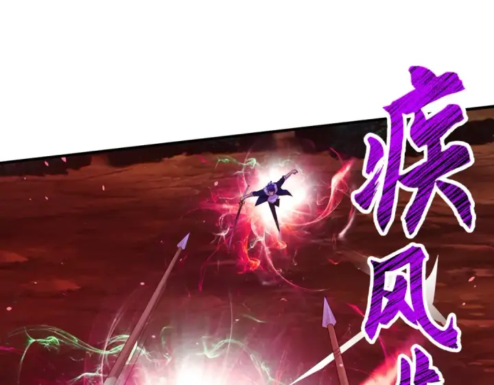 《开局强吻裂口女》第39话 神秘少女康尼亚图43