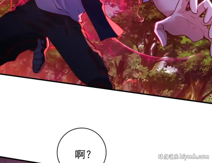 《开局强吻裂口女》第39话 神秘少女康尼亚图48