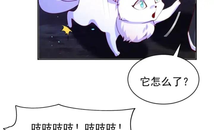 《开局强吻裂口女》第39话 神秘少女康尼亚图71
