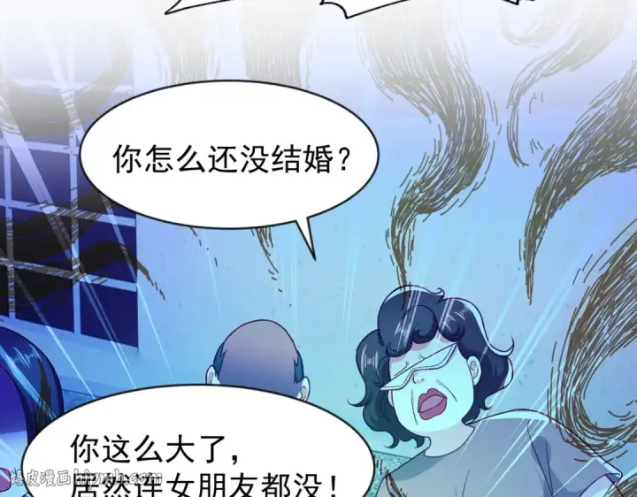 《开局强吻裂口女》第40话 进击的社畜！图104