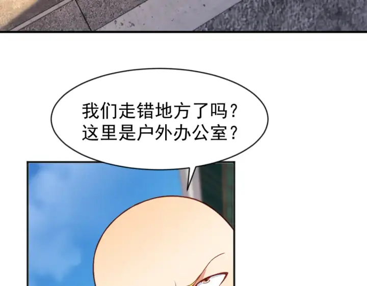 《开局强吻裂口女》第40话 进击的社畜！图113