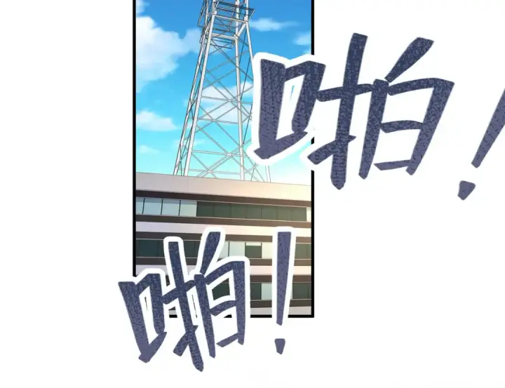 《开局强吻裂口女》第40话 进击的社畜！图127
