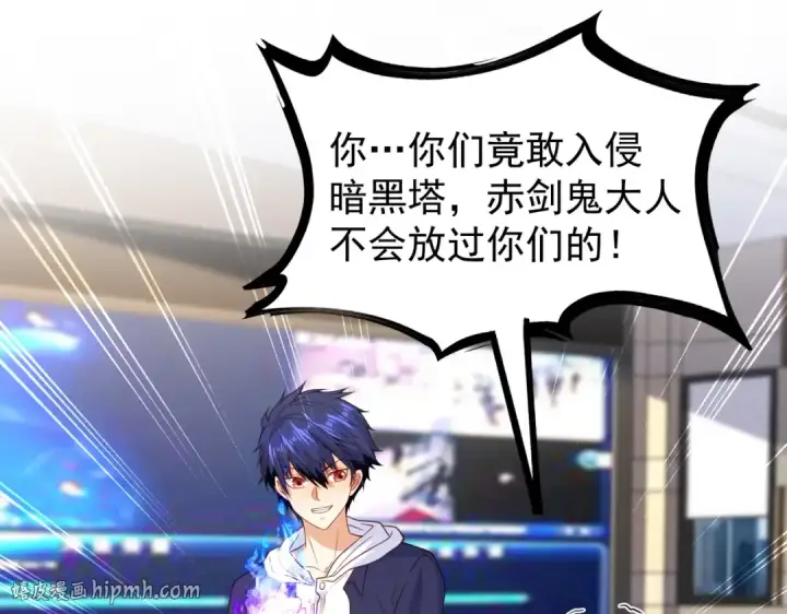 《开局强吻裂口女》第40话 进击的社畜！图128