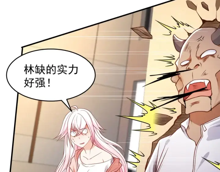 《开局强吻裂口女》第40话 进击的社畜！图137