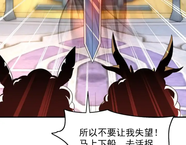 《开局强吻裂口女》第40话 进击的社畜！图167