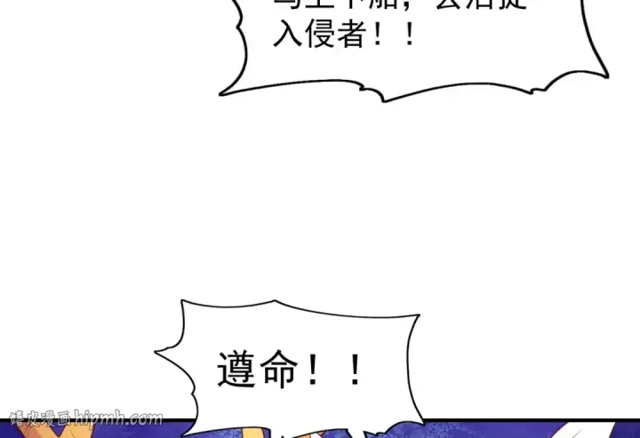 《开局强吻裂口女》第40话 进击的社畜！图168