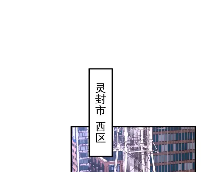 《开局强吻裂口女》第40话 进击的社畜！图175