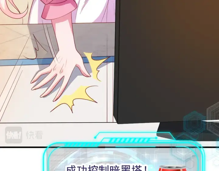 《开局强吻裂口女》第40话 进击的社畜！图181