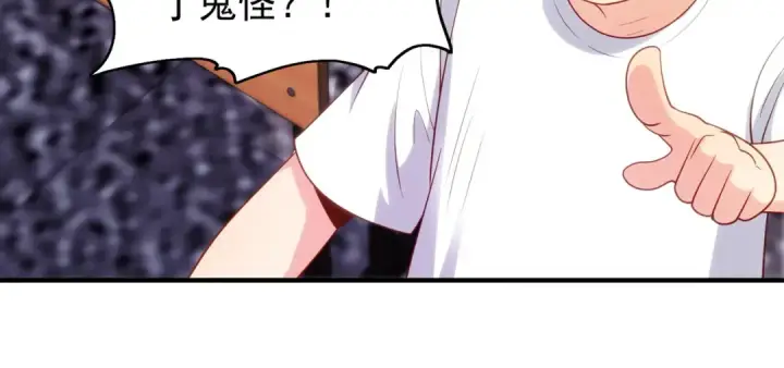 《开局强吻裂口女》第40话 进击的社畜！图191