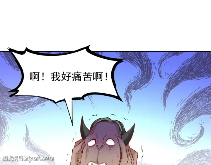 《开局强吻裂口女》第40话 进击的社畜！图192