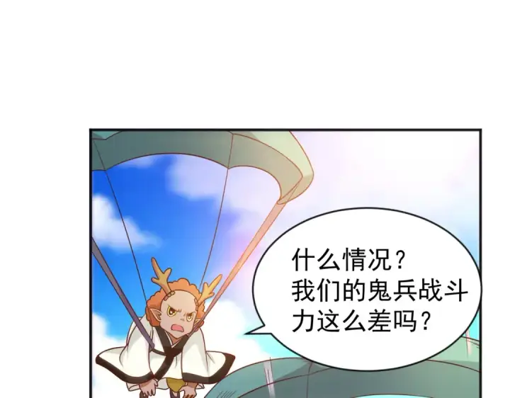 《开局强吻裂口女》第40话 进击的社畜！图209