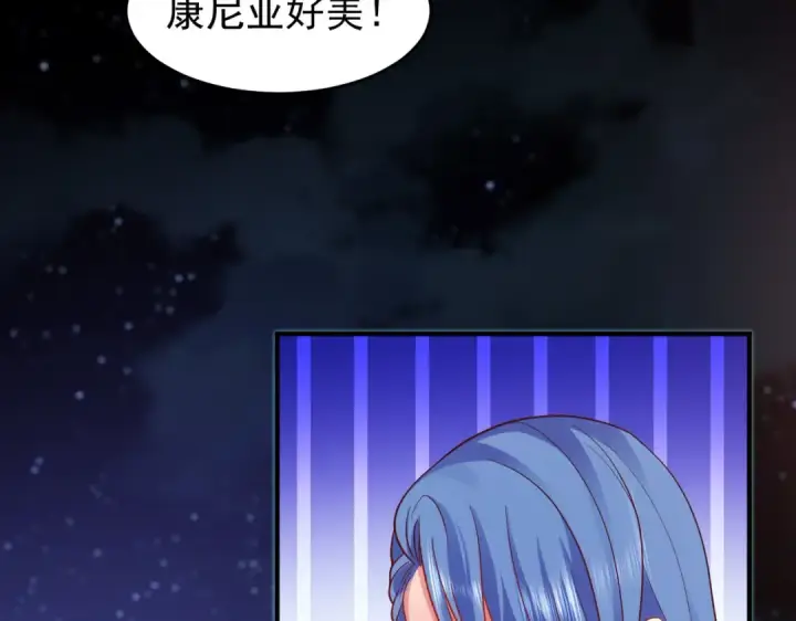 《开局强吻裂口女》第40话 进击的社畜！图21