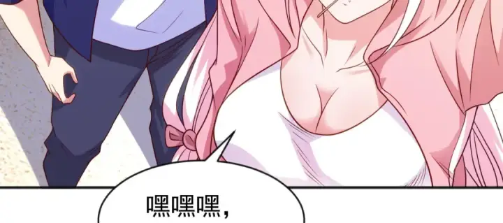 《开局强吻裂口女》第40话 进击的社畜！图215