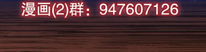 《开局强吻裂口女》第40话 进击的社畜！图230