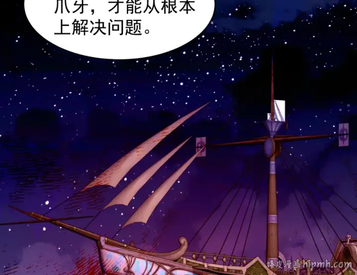 《开局强吻裂口女》第40话 进击的社畜！图32