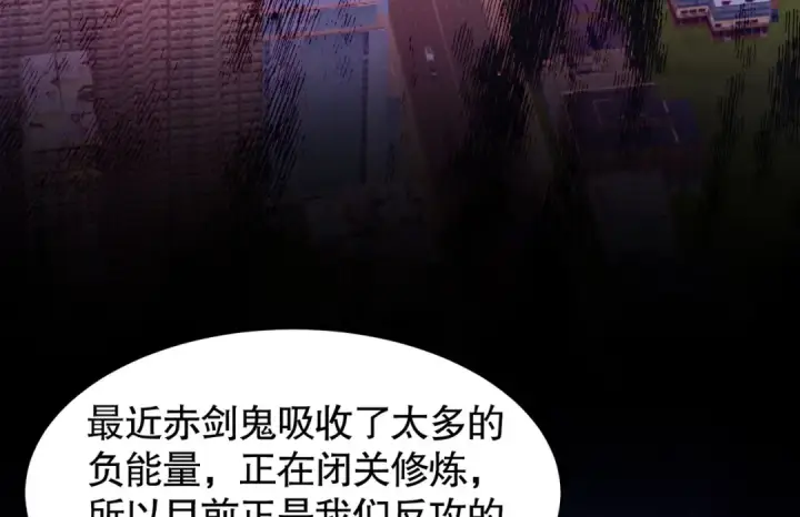 《开局强吻裂口女》第40话 进击的社畜！图37