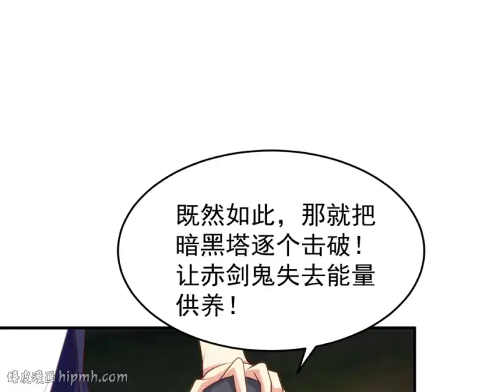 《开局强吻裂口女》第40话 进击的社畜！图40