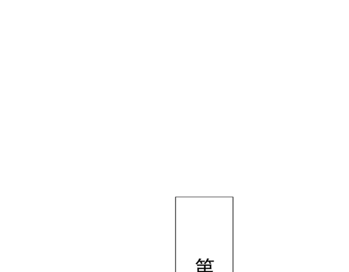 《开局强吻裂口女》第40话 进击的社畜！图53