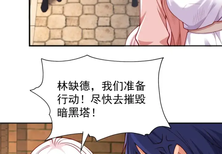 《开局强吻裂口女》第40话 进击的社畜！图58