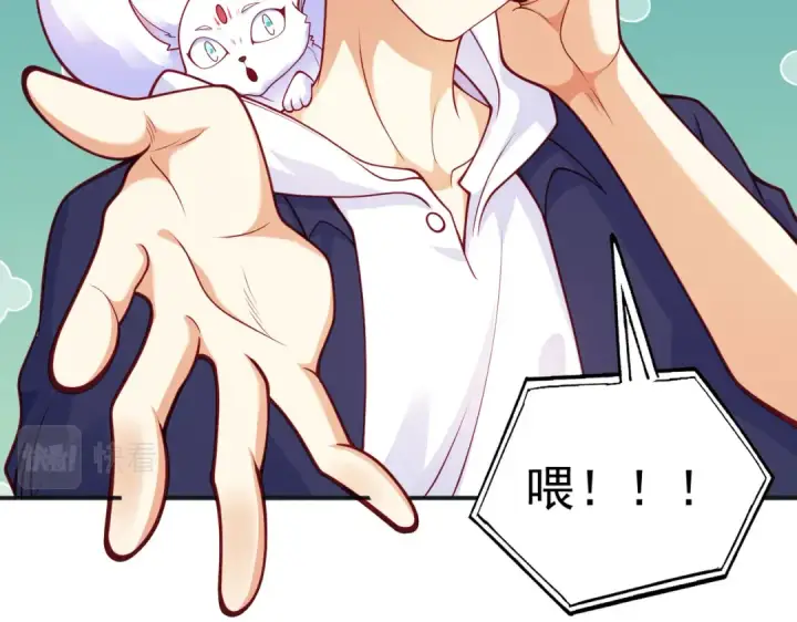《开局强吻裂口女》第40话 进击的社畜！图68