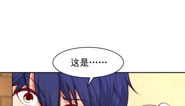 《开局强吻裂口女》第40话 进击的社畜！图75