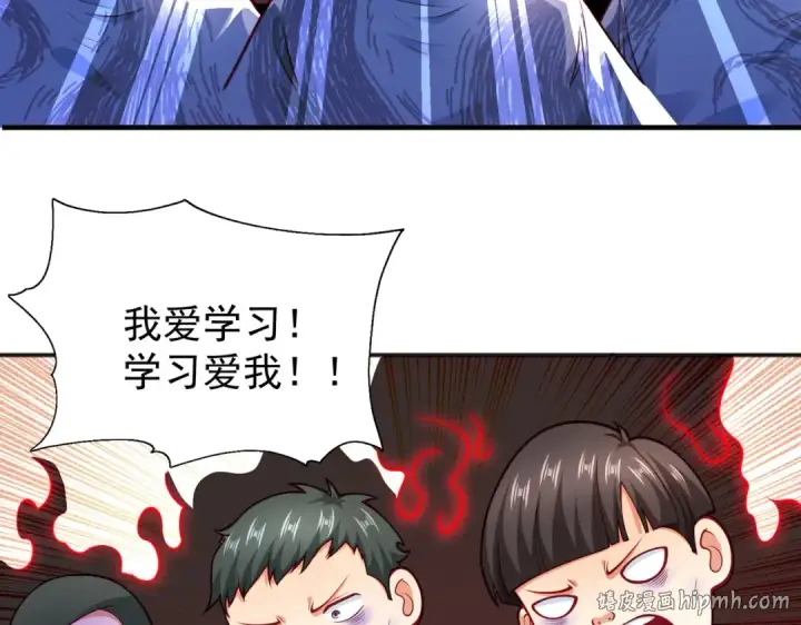 《开局强吻裂口女》第40话 进击的社畜！图80