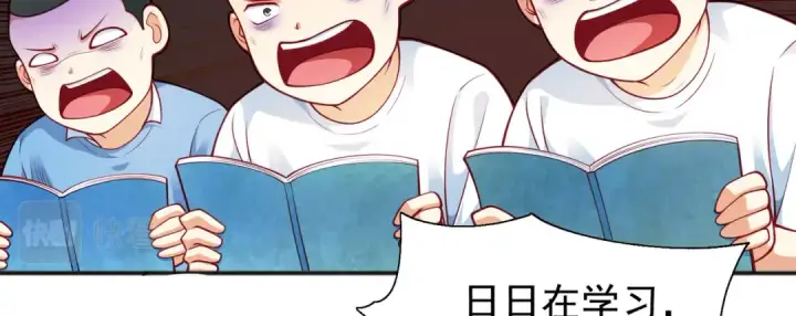 《开局强吻裂口女》第40话 进击的社畜！图81