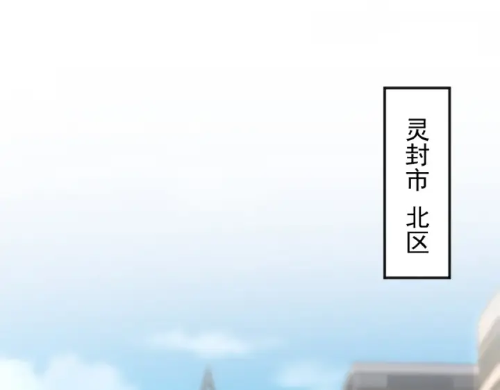 《开局强吻裂口女》第40话 进击的社畜！图95