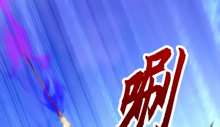 《开局强吻裂口女》第41话 生命快乐水图103