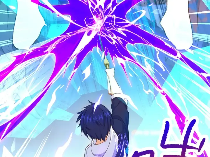 《开局强吻裂口女》第41话 生命快乐水图140