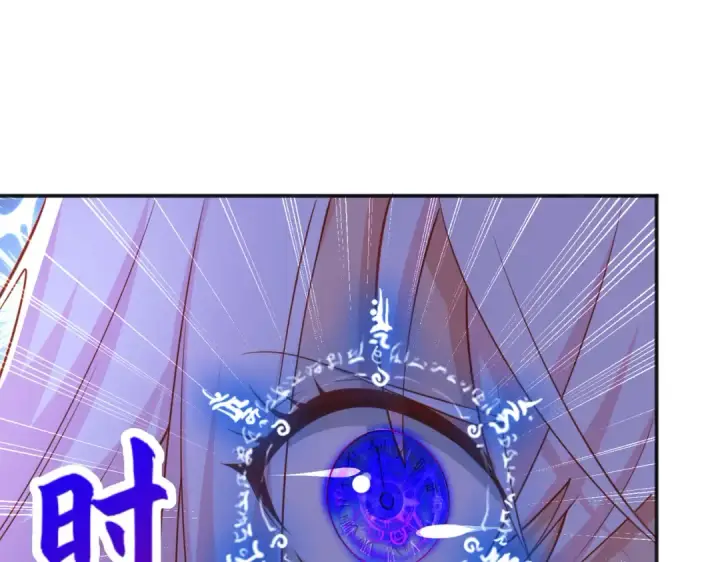 《开局强吻裂口女》第41话 生命快乐水图146