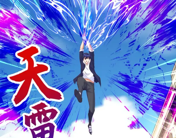 《开局强吻裂口女》第41话 生命快乐水图156