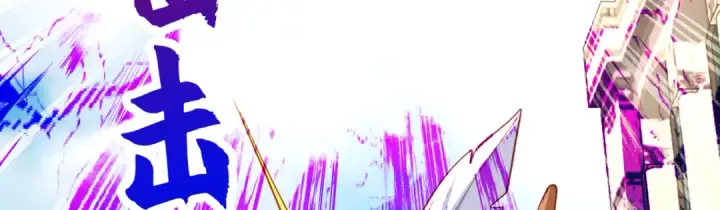 《开局强吻裂口女》第41话 生命快乐水图157