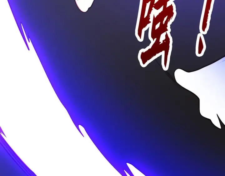 《开局强吻裂口女》第41话 生命快乐水图161
