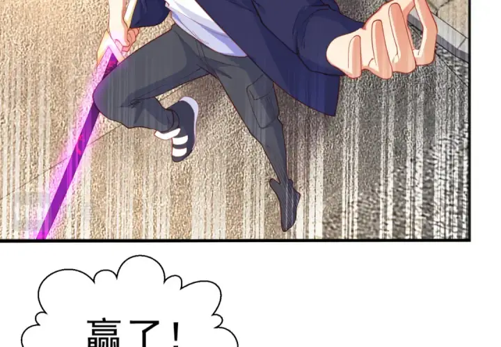《开局强吻裂口女》第41话 生命快乐水图164