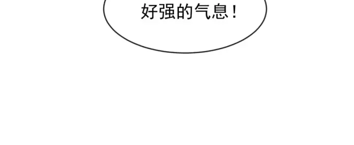 《开局强吻裂口女》第41话 生命快乐水图31