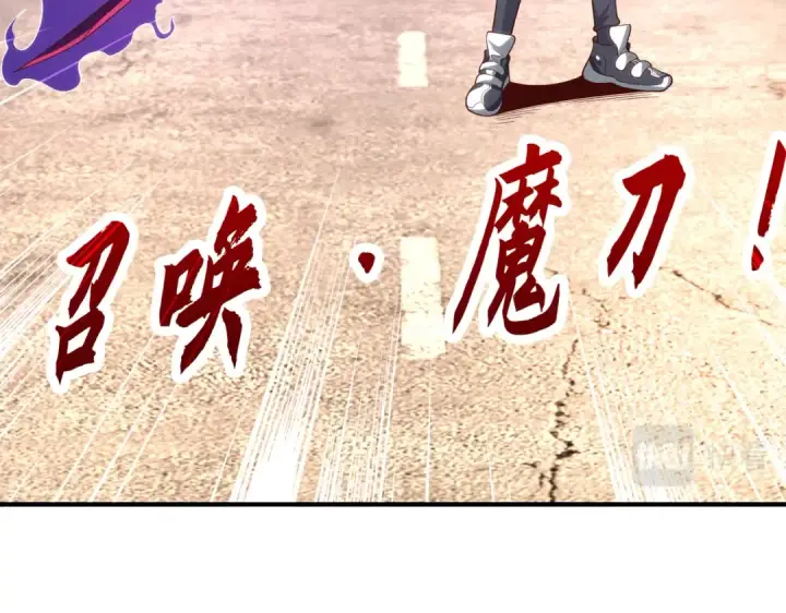 《开局强吻裂口女》第41话 生命快乐水图74