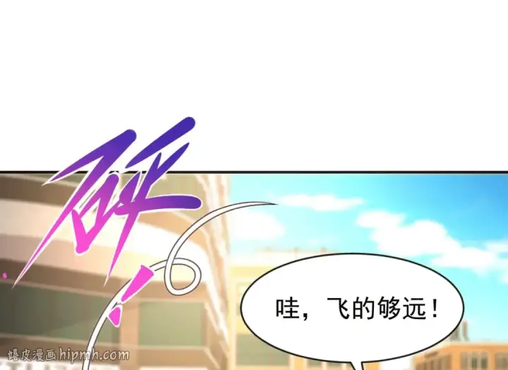 《开局强吻裂口女》第41话 生命快乐水图8