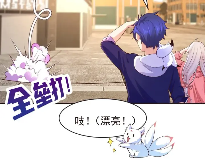 《开局强吻裂口女》第41话 生命快乐水图9