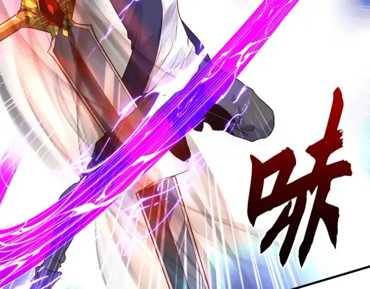 《开局强吻裂口女》第42话 贤者之石碎片图100