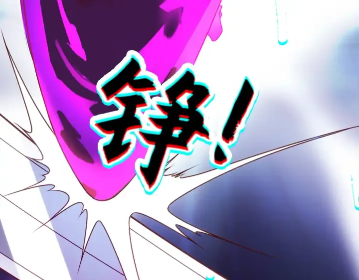 《开局强吻裂口女》第42话 贤者之石碎片图146