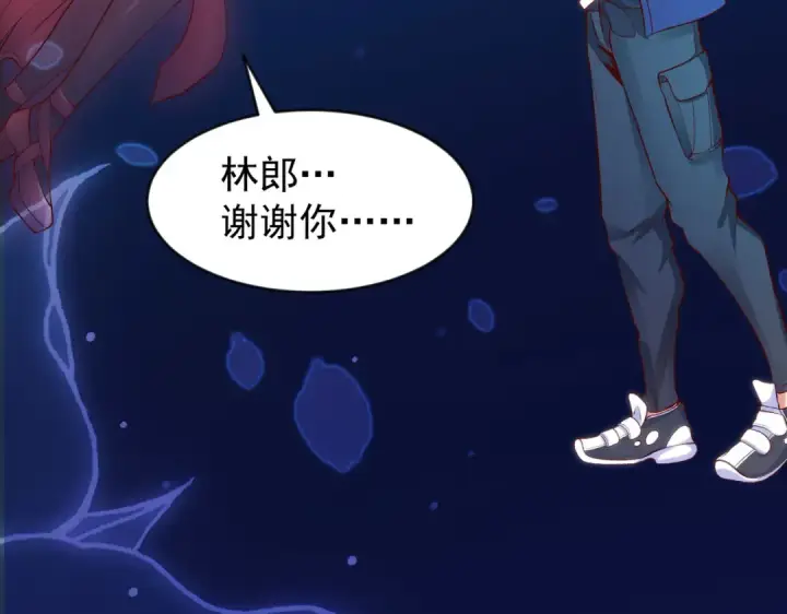 《开局强吻裂口女》第42话 贤者之石碎片图166