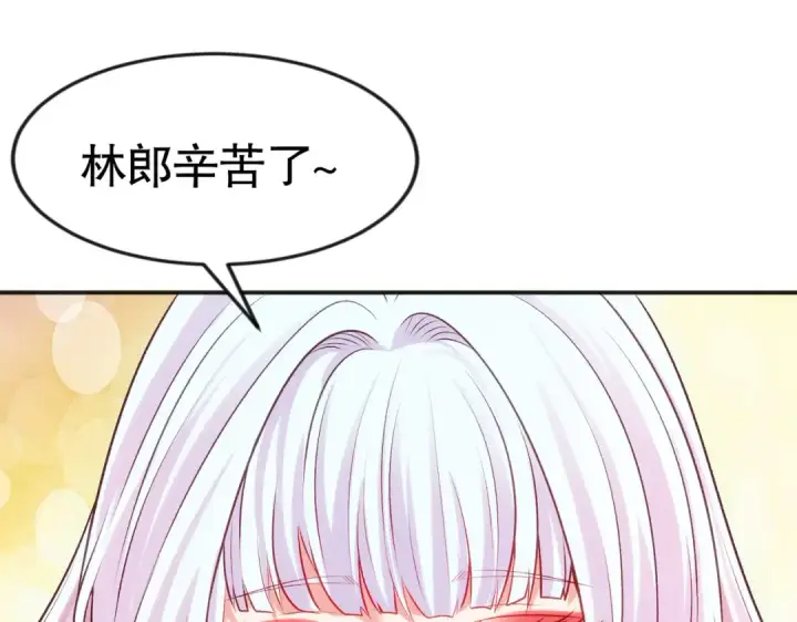 《开局强吻裂口女》第42话 贤者之石碎片图174