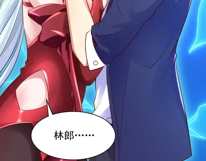 《开局强吻裂口女》第42话 贤者之石碎片图180
