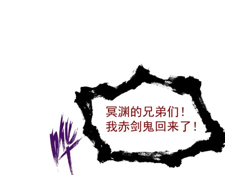 《开局强吻裂口女》第42话 贤者之石碎片图182
